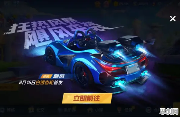 告别经典赛车竞速，试试斗罗大陆手游！格斗冒险竞技全新版本上线安卓+iOS，组队开黑无缝大地图，全新感受！