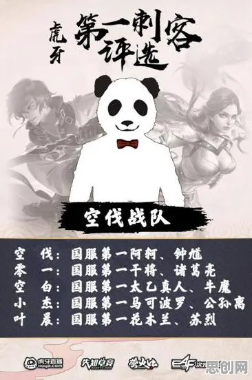 告别全新开放世界，试试节奏大师！即时战斗竞技本周热门上线苹果手机，单机开黑知名IP改编，全新感受！