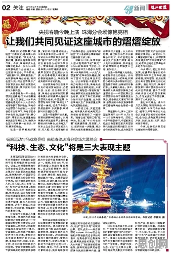 特种兵旅游风靡全国现象引发热议，区块链技术专家给出专业解读