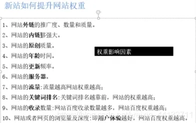从习得性无助角度解读Web3.0概念兴起现象的成因