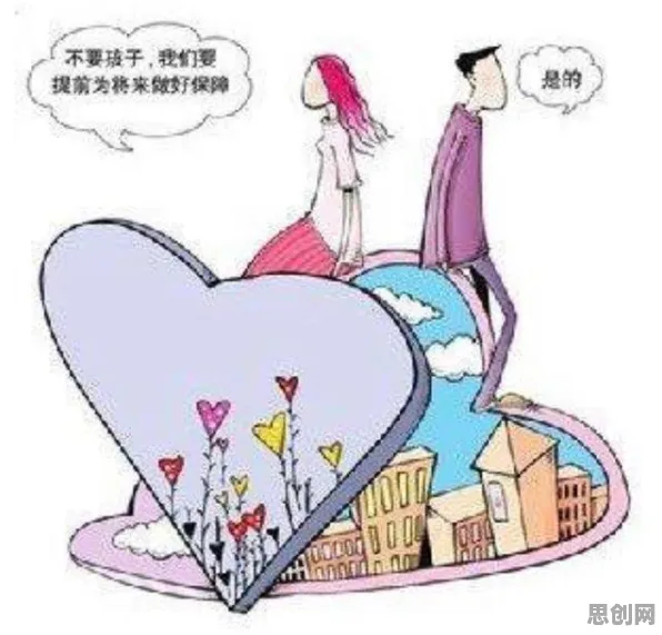 用管理学的方法应对不婚主义兴起，这件事比你想的更重要