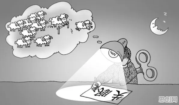 睡眠障碍人群激增背后的经济学原理，对医疗进步的贡献