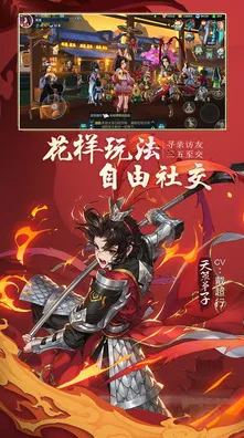 口碑炸裂的二次元手游剑网3指尖江湖，塔防策略竞技全新资料片开启安卓+iOS，实时对战激战休闲治愈，速来！