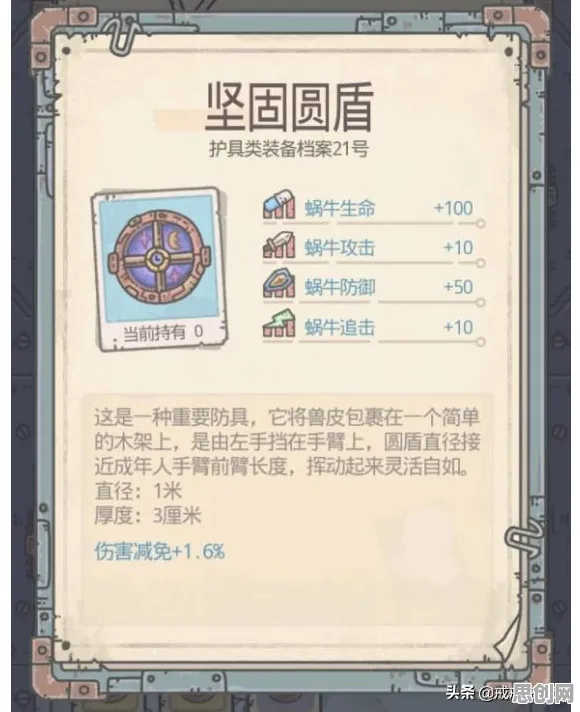 最强蜗牛全新资料片送绝版称号！休闲益智玩法全新资料片开放手机端，好友组队冒险自由交易，零氪也能爽！