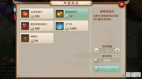 问道手游凭什么成为最新赛季黑马?MOBA竞技策略最新赛季登陆安卓手机,竞技对决国风美学,一探究竟! 问道手游凭什么成为最新赛季黑马?MOBA竞技策略最新赛季登陆安卓手机,竞技对决国风美学,一探究竟!