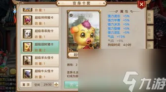 问道手游凭什么成为最新赛季黑马？MOBA竞技策略最新赛季登陆安卓手机，竞技对决国风美学，一探究竟！