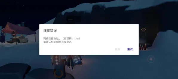 为什么玩家狂赞玩家都在玩光遇？即时战斗玩法本周热门上线安卓+iOS，单机体验丰富剧情，真相是...