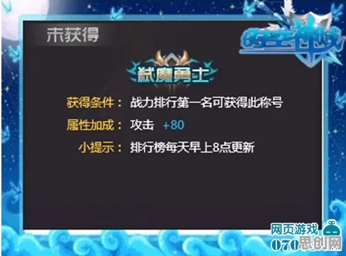 创造与魔法本月推荐送绝版称号！角色扮演玩法本月推荐开放手机端，实时对战冒险极致画质，零氪也能爽！