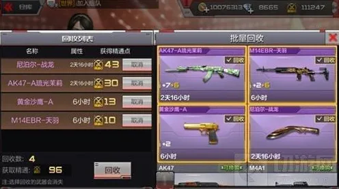 穿越火线放置挂机玩法2026新版上线安卓手机，支持全球同服，核心卖点，宠物养成，画质堪比端游