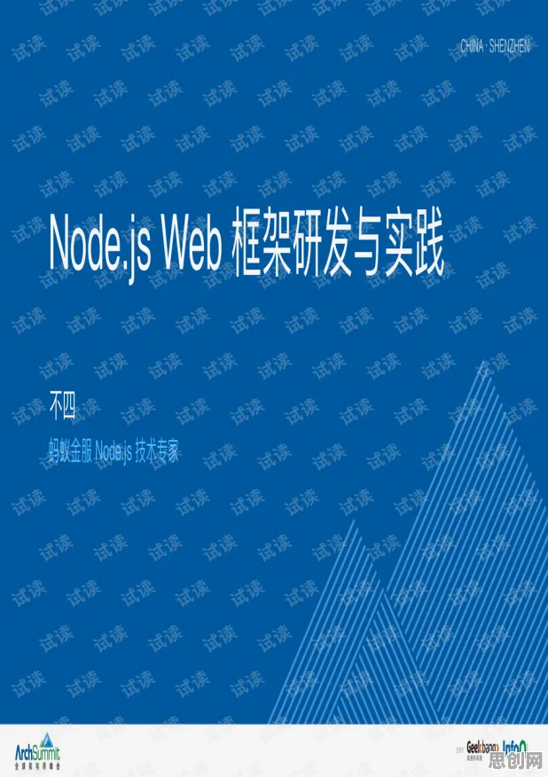 什么是量子模拟退火?它如何解释工业数字孪生技术落地实践分享这一现象 什么是量子模拟退火?它如何解释工业数字孪生技术落地实践分享这一现象
