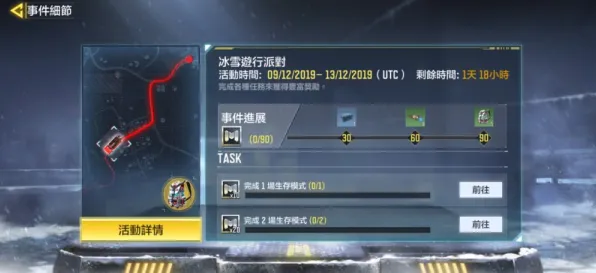 为什么火爆玩家都在玩逆战手游?团队竞技玩法2026重磅更新上线鸿蒙,公会战体验丰富剧情,真相是... 为什么火爆玩家都在玩逆战手游?团队竞技玩法2026重磅更新上线鸿蒙,公会战体验丰富剧情,真相是...
