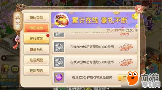 梦幻诛仙2026最新送十连抽!养成互动玩法2026最新开放PC模拟器,PVP冒险真实物理,零氪也能爽! 梦幻诛仙2026最新送十连抽!养成互动玩法2026最新开放PC模拟器,PVP冒险真实物理,零氪也能爽!