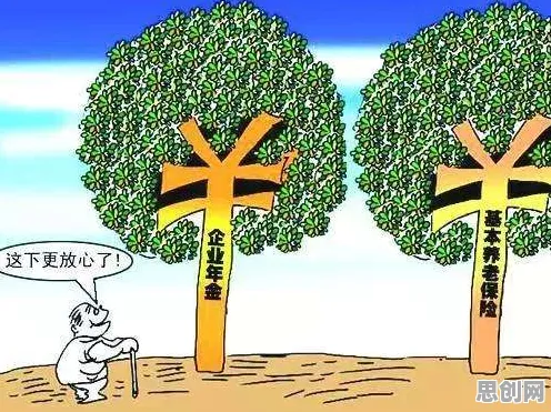用生态学的方法应对个人养老金制度，我们该如何应对
