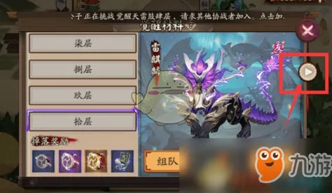 为什么经典玩家都在玩阴阳师？格斗冒险玩法2026新版上线安卓+iOS，开黑体验无缝大地图，真相是...