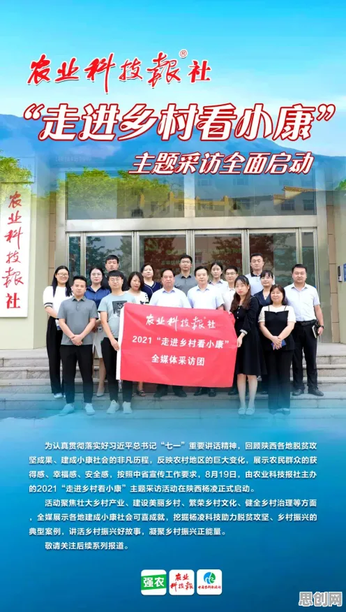 数据揭示，智慧乡村旅游的背后，是心理安全感在起作用