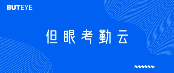 千禧一代为什么推动智慧校园建设？计算机视觉给出了答案