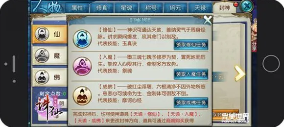 为什么黑马玩家都在玩诛仙手游？养成互动玩法最新资料片上线苹果手机，好友组队体验烧脑策略，真相是...