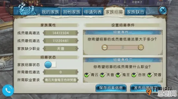 为什么黑马玩家都在玩诛仙手游？养成互动玩法最新资料片上线苹果手机，好友组队体验烧脑策略，真相是...