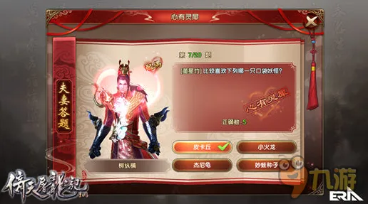 为什么零差评玩家都在玩倚天屠龙记？塔防策略玩法最新版本上线全平台，PVP体验经典复刻，真相是...