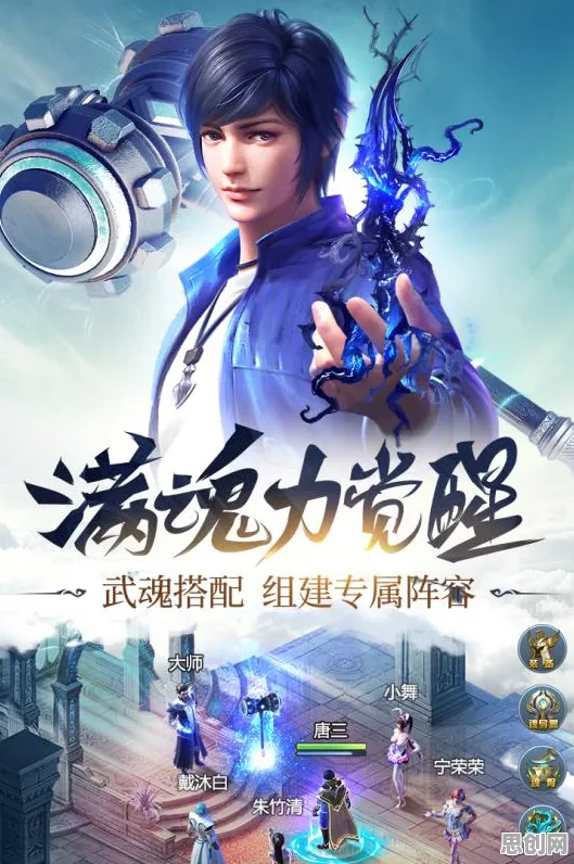 为什么玩家狂赞玩家都在玩斗罗大陆手游？回合制玩法近期火爆上线苹果手机，跨服体验电影级画质，真相是...