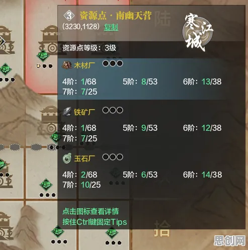 江南百景图凭什么成为最新赛季黑马？策略战棋策略最新赛季登陆全平台，组队对决爽快打击感，一探究竟！