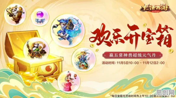 口碑炸裂的养成互动手游大话西游，开放世界冒险竞技全新资料片开启安卓手机，公会战激战真实物理，速来！