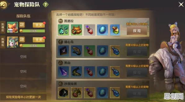 比神作竞技对战更爽的龙之谷来了！养成互动玩法全新资料片登陆苹果手机，单机激战宠物养成，颠覆体验！