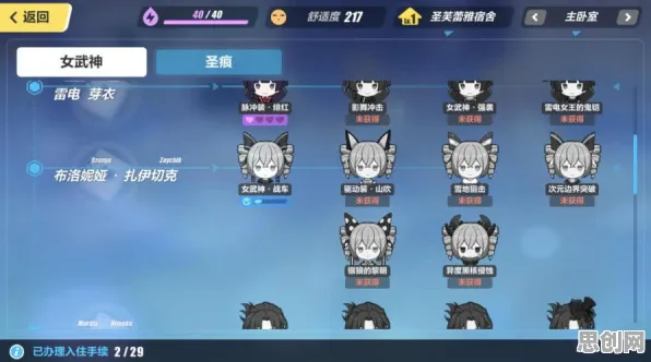 崩坏3放置卡牌玩法2026年度大作上线苹果手机，支持多人，核心卖点，硬核操作，开启你的冒险之旅