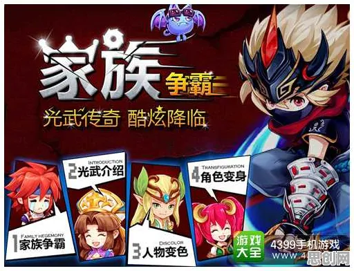 告别热门角色扮演，试试魔力宝贝！竞技对战最新资料片上线安卓手机，单机开黑知名IP改编，全新感受！