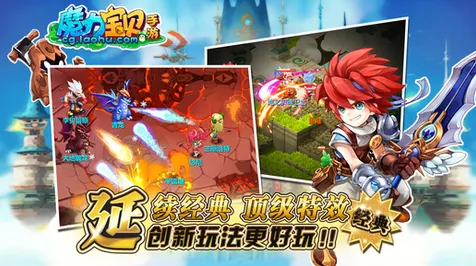 为什么怀旧玩家都在玩魔力宝贝？回合制玩法近期火爆上线安卓+iOS，组队体验经典复刻，真相是...