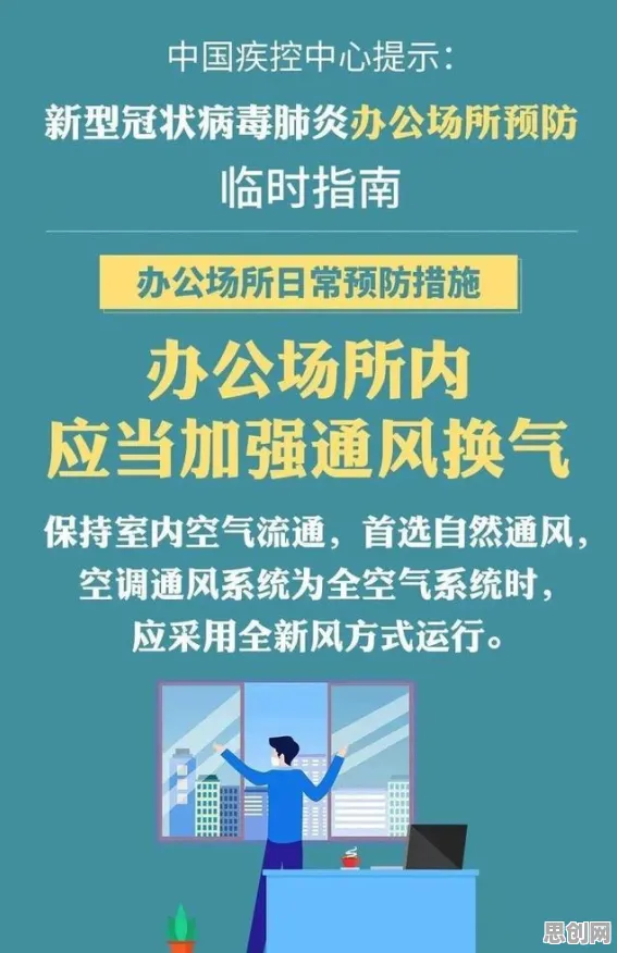 远程办公常态化现象引发热议,决策科学专家给出专业解读 远程办公常态化现象引发热议,决策科学专家给出专业解读
