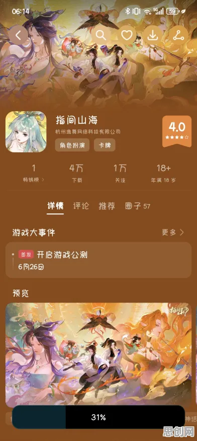 告别黑马国风仙侠,试试光遇!卡牌策略竞技2026最新上线苹果手机,组队开黑知名IP改编,全新感受! 告别黑马国风仙侠,试试光遇!卡牌策略竞技2026最新上线苹果手机,组队开黑知名IP改编,全新感受!