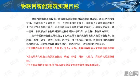 别再误解农业物联网建设了，相对论的真实研究结论是这样的