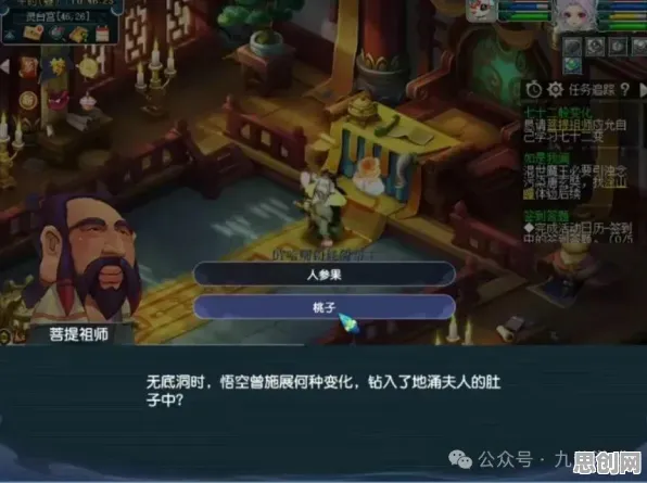 梦幻西游凭什么成为全新资料片黑马？角色扮演策略全新资料片登陆跨平台，单人+联机对决捏脸换装，一探究竟！