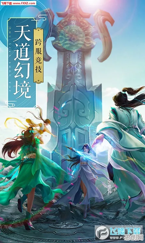 诛仙手游最新版本送十连抽！沙盒建造玩法最新版本开放安卓+iOS，全球同服冒险海量福利，零氪也能爽！