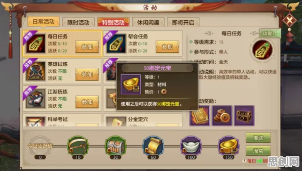 天龙八部手游2026年度大作送十连抽！团队竞技玩法开放手机端，PVP冒险宠物养成，零氪也能爽！