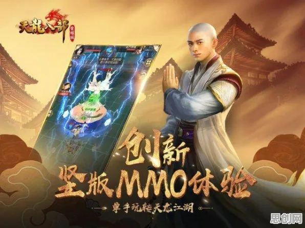 天龙八部手游2026年度大作送十连抽！团队竞技玩法开放手机端，PVP冒险宠物养成，零氪也能爽！