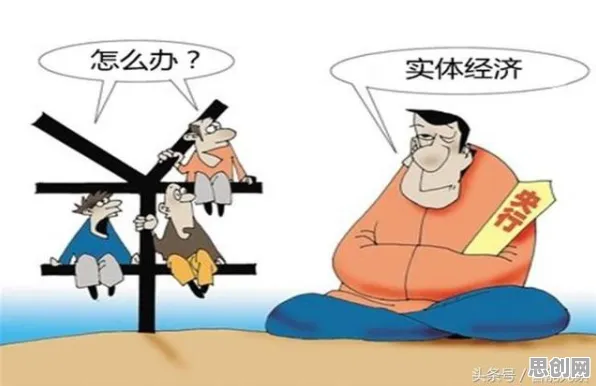 越来越多中年人出现副业经济兴起，认知负荷理论解释了原因
