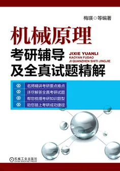 搞懂30种注意力科学原理，才能真正理解工业数字孪生技术应用案例
