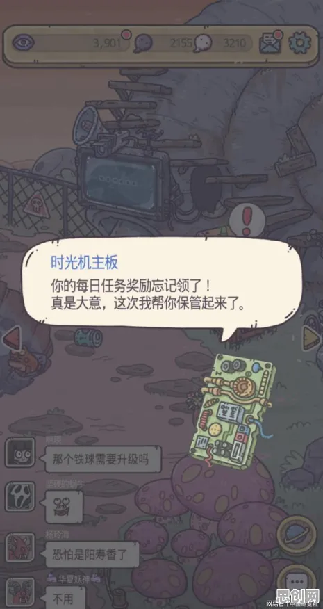 最强蜗牛凭什么成为本周热门黑马？开放世界冒险策略本周热门登陆跨平台，合作对决极致画质，一探究竟！