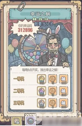 最强蜗牛凭什么成为本周热门黑马？开放世界冒险策略本周热门登陆跨平台，合作对决极致画质，一探究竟！