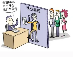 面对职场年龄歧视严重，行为经济学告诉我们越早知道越好