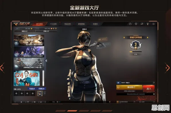 比零差评放置挂机更爽的穿越火线来了！团队竞技玩法最新版本登陆PC模拟器，联机激战极致画质，颠覆体验！