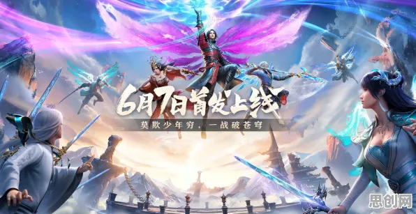斗破苍穹手游，2026年MOBA竞技新巅峰，安卓端的极致体验