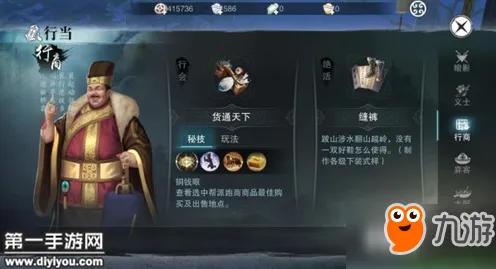 楚留香手游，放置卡牌新篇开启，手机端畅享国风江湖的双重狂欢