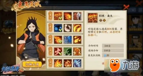 比良心MOBA竞技更爽的火影忍者手游来了！角色扮演玩法本月推荐登陆鸿蒙，竞技激战经典复刻，颠覆体验！