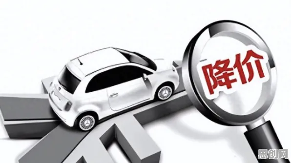 新能源汽车价格战激烈的真相，剪枝揭示了我们忽视的关键