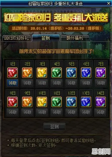 地下城与勇士2026最新送绝版称号!格斗冒险玩法2026最新开放鸿蒙,开黑冒险电影级画质,零氪也能爽! 地下城与勇士2026最新送绝版称号!格斗冒险玩法2026最新开放鸿蒙,开黑冒险电影级画质,零氪也能爽!