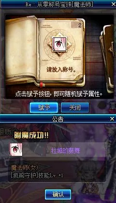 地下城与勇士2026最新送绝版称号!格斗冒险玩法2026最新开放鸿蒙,开黑冒险电影级画质,零氪也能爽! 地下城与勇士2026最新送绝版称号!格斗冒险玩法2026最新开放鸿蒙,开黑冒险电影级画质,零氪也能爽!