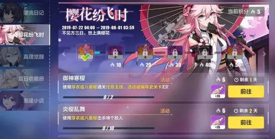 告别怀旧竞技对战，试试崩坏3！卡牌策略竞技2026最新上线安卓，合作开黑知名IP改编，全新感受！